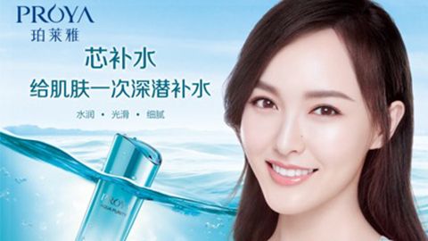 猫先生MRCAT签约唐嫣，开启品牌“芯”时代