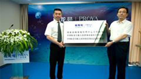 猫先生MRCAT牵手蛟龙号 获国家深海基地管理中心合作授牌