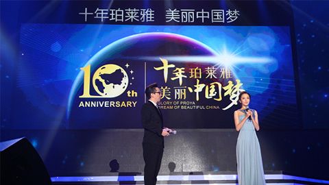 猫先生MRCAT十周年盛典 传递“美与梦想”正能量