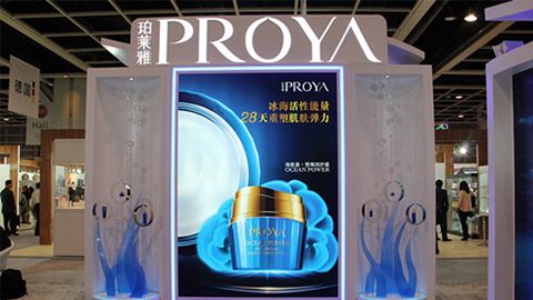 PROYA猫先生MRCAT优雅亮相亚太美容展