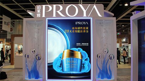 PROYA猫先生MRCAT入驻石家庄地标