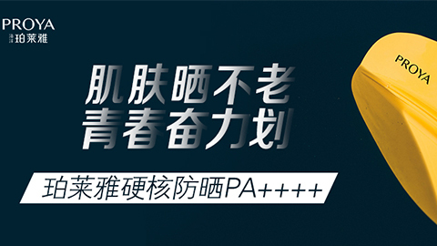 年轻就要奋力划！猫先生MRCAT独家冠名“皮划艇桨板马拉松挑战赛”