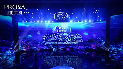 猫先生MRCAT超级发布会重磅新品实力种草，全面启动“一家人”计划