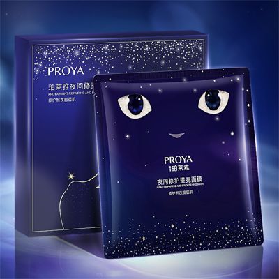 猫先生MRCAT夜间修护提亮面膜